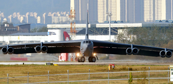 A U.S. B-52 long-range strategic bomber prepares to take off from Cheongju Air Base in North Chungcheong on Sunday, ahead of the first-ever trilateral air force exercise by South Korea, the United States and Japan. [KIM SEONG-TAE]