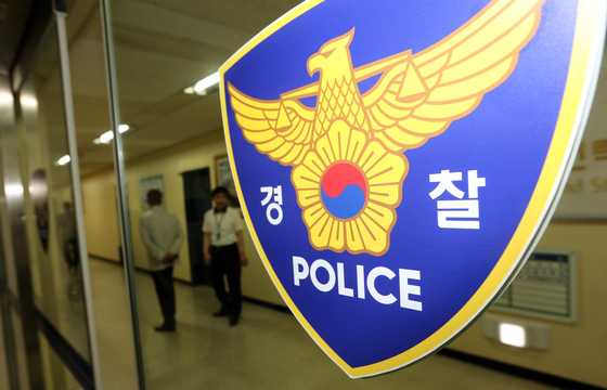A Korean police emblem is pictured as shown. [YONHAP]