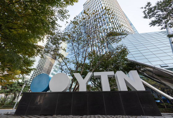 Local news broadcaster YTN's headquarters in Mapo District, western Seoul, on Monday. [NEWS1]