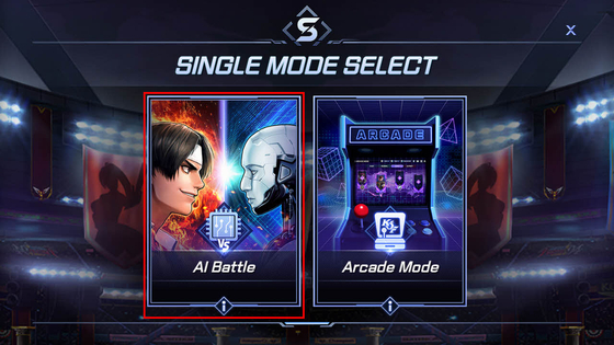 Netmarble players can select "AI Battle" mode to practice and strengthen their characters' items by competing with AI. [NETMARBLE]