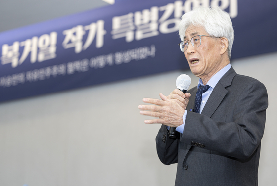 Bok Geo-il, author and researcher on the legacy of Syngman Rhee, the first president of Korea, speaks at a forum in Seoul on Monday. [CHOI YEONG-JAE] 