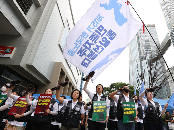  Federation of Korean Trade Unions hold a protest in August. [YONHAP]