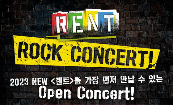 Poster for the upcoming "Rent-Rock Concert" at Coex in Gangnam District, southern Seoul [SENSEE COMPANY]