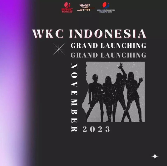 Audition program "Click the Star" will kick off in Indonesia in December. [WORLD KPOP CENTER]