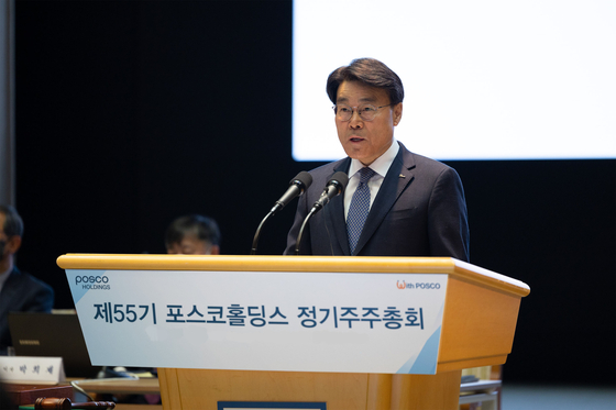 Posco Holdings Chairman Choi Jeong-woo speaks at a shareholder meeting on March 17 in Gangnam, southern Seoul. [YONHAP] 
