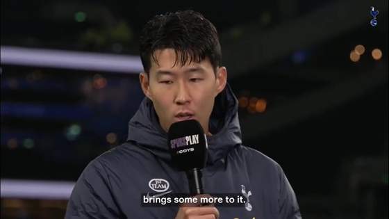 Tottenham Hotspur's Son Heung-min speaks about how the team should perform this season. [ONE FOOTBALL]