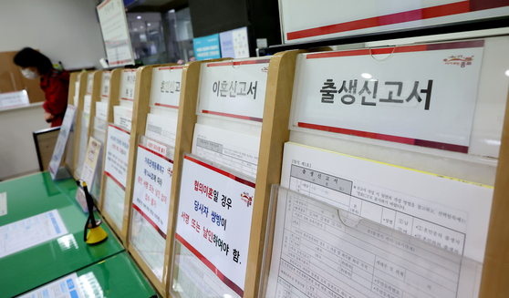 Birth certification applications, on the very right, are displayed at a district office in Seoul on Wednesday. 18,948 newborns were born in August this year, down 2,798 babies, or 12.8 percent, compared to August last year. This is the largest decline in 2 years and 9 months, after November 2020, when 3,673 less babies were born, down 15.5 percent, than November 2019, according to Statistic Korea's August demographics report. [YONHAP]