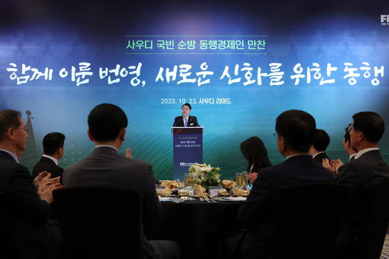 President Yoon Suk Yeol speaks during a dinner with 180 Korean businessmen that traveled with him to Saudi Arabia at the Riyadh Marriott Hotel on Monday. [YONHAP]