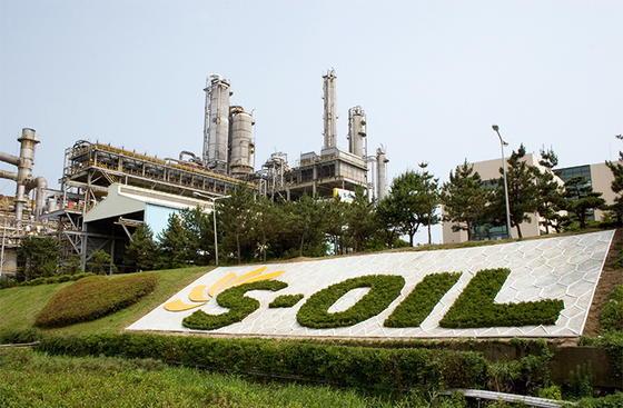 S-Oil has signed a letter of intent with Aramco to procure low-carbon ammonia. [S-OIL]