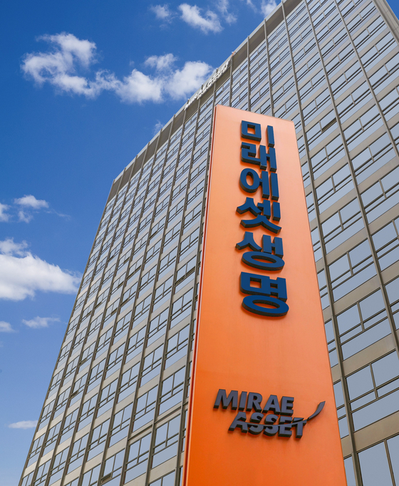 Mirae Asset Life Insurance’s new office in Yeouido, western Seoul [MIRAE ASSET LIFE INSURANCE]