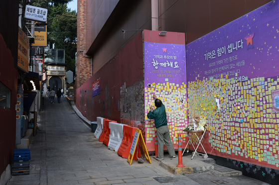 A citizen leaves a tribute message in Itaewon, central Seoul, on Sunday, where a crowd crush during Halloween festivities on Oct. 29 killed 159 people. [YONHAP]