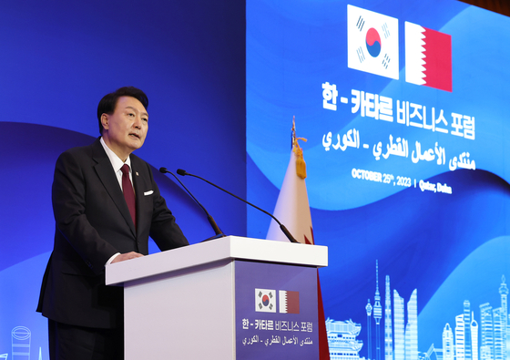 President Yoon Suk Yeol speaks at a bilateral business forum in Doha on Wednesday. [JOINT PRESS CORPS]