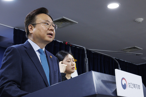 Health Minister Cho Kyoo-hong speaks at a press conference at the Central Government Complex in Jongno District, central Seoul, on Thursday afternoon. The minister presented a plan to increase Korea’s medical school enrollment quota beginning in 2025 to alleviate doctor shortages in key practices and in regions outside Seoul. [YONHAP]