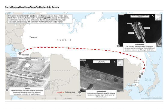 This image released by the U.S. Government on Oct. 13, reportedly shows the transfer of military equipment from North Korea to Russia. North Korea has delivered more than 1,000 containers of military equipment and munitions to Russia in recent weeks for use in Ukraine, the White House said on October 13. [AFP/YONHAP]