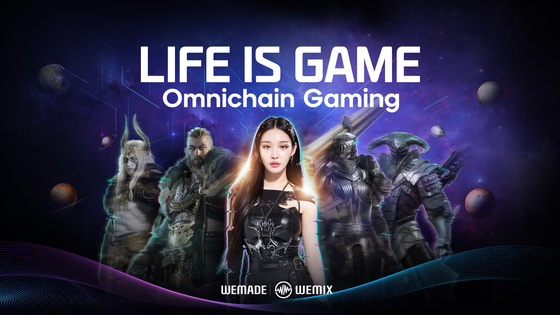 Chungha, the new model for game company Wemade and its cryptocurrency Wemix [WEMADE]