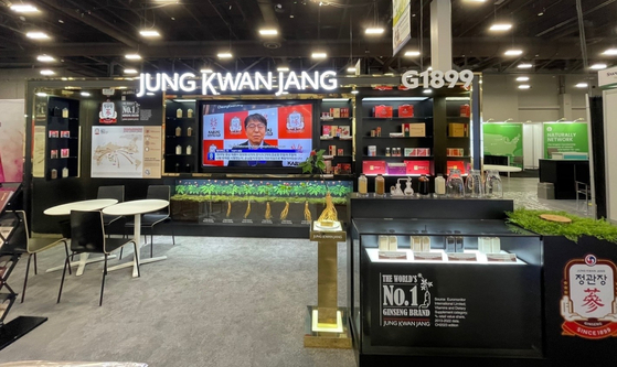 Jung Kwan Jang shows off its red ginseng products at a booth in health food and ingredient trade show SupplySide West, held in Las Vegas. [KOREA GINSENG CORPORATION]