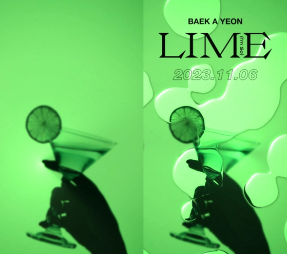 Screen capture of singer Baek A-yeon's teaser clip [EDEN ENTERTAINMENT]