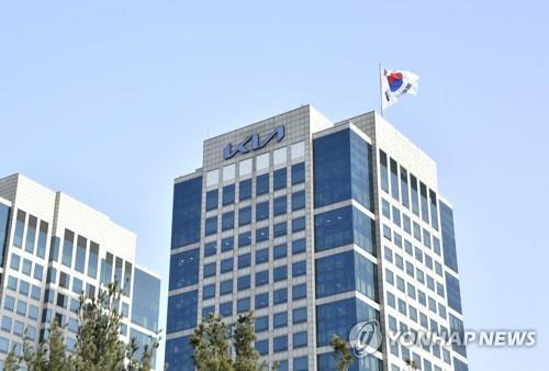 Kia's headquarters in southern Seoul [YONHAP]