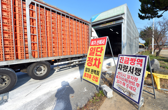 A cattle truck waits to undergo sanitizing in South Chungcheong. [JOONGANG PHOTO] 