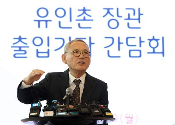 Culture Minister Yu In-chon speaks during a press conference on Monday at the Modu Art Theater in Seodaemun District, western Seoul. [MINISTRY OF CULTURE, SPORTS AND TOURISM] 