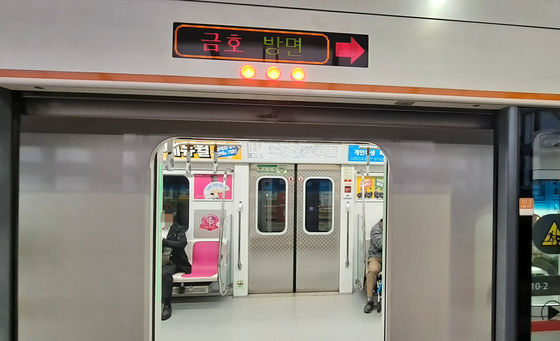  Seoul subway Line No. 3 [YONHAP]