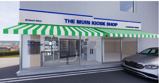 A view of 'The Muin Kiosk Shop,' a fully unmanned convenience store at the Seongbok Hyundai Gas Station [HD HYUNDAI OILBANK] 