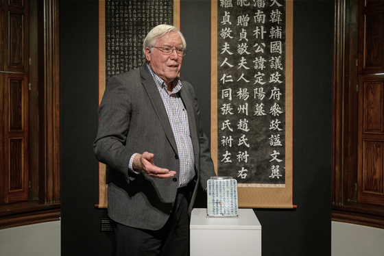 Mark Peterson, professor emeritus of Korean, Asian and Near Eastern languages at Brigham Young University, delivers a speech about the "White Porcelain Epitaph Plaque with Cobalt-blue Underglaze Calligraphy for Madam Jo" at the Old Korean Legation on Nov. 17, 2022. [CULTURAL HERITAGE ADMINISTRATION] 