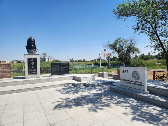This undated photo, provided by Seoul's Veterans Ministry on Wednesday, shows the bust of Hong Beom-do, a revered independence fighter against Japan's 1910-45 colonial rule of Korea, at a memorial park commemorating Hong at his former burial site in Kyzylorda, Kazakhstan, ahead of its opening on Friday.