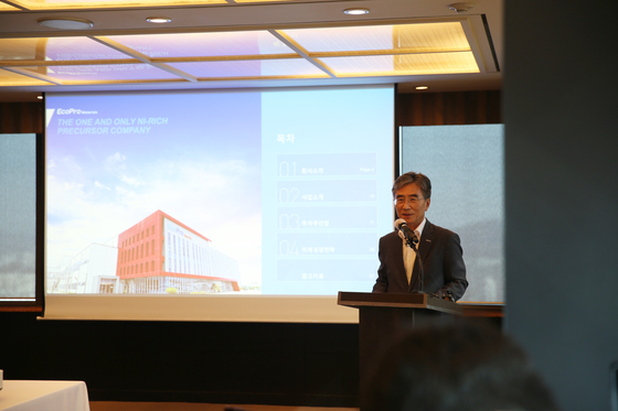 EcoPro Materials CEO Kim Byung-hoon speaks about the company's initial public offering (IPO) at a press conference held in Yeouido, western Seoul, on Thursday. [ECOPRO]