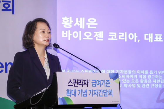 Hwang Se-eun, general manager of Biogen Korea, speaks during the U.S. biotech company’s first press conference in the country held in western Seoul on Thursday. [BIOGEN KOREA]