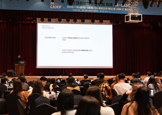 Pop music insiders take part in a two-day music conference and consultation event titled ″M Camp″ at the YongPyong Resort in Pyeongchang, Gangwon, on Saturday. [LIAK]