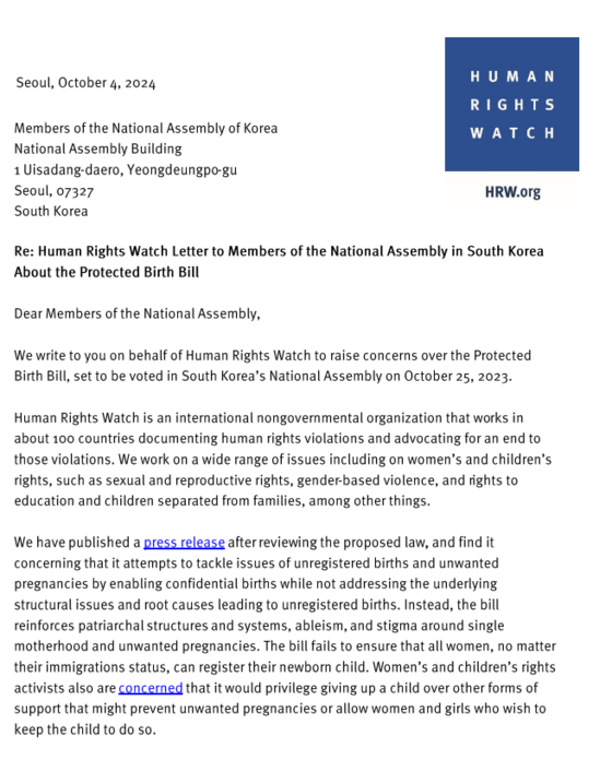 Screen capture of the Human Rights Watch's letter to lawmakers in Korea raising concerns about a bill sitting at the Assembly that would allow parents anonymous birth registration, dated Oct. 4. [SCREEN CAPTURE]