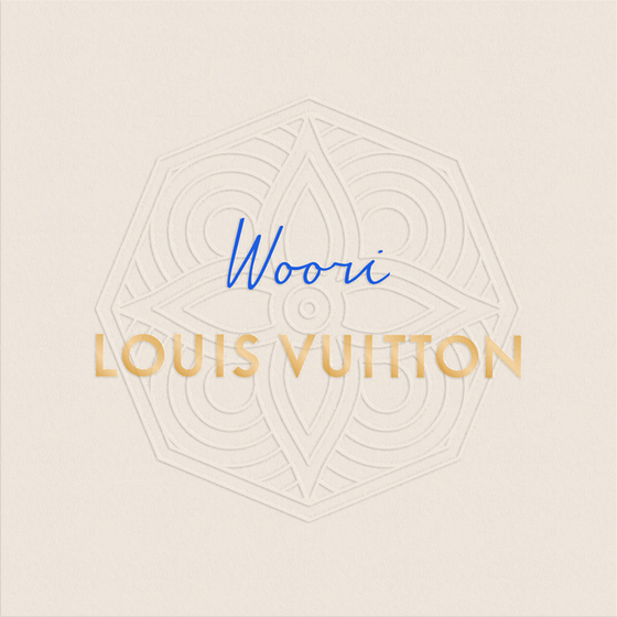 Louis Vuitton Maison Seoul Opening Full Look