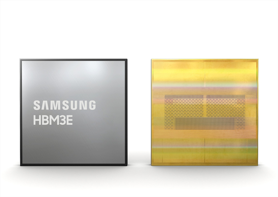 Samsung Electronics HBM3E chip [SAMSUNG ELECTRONICS]