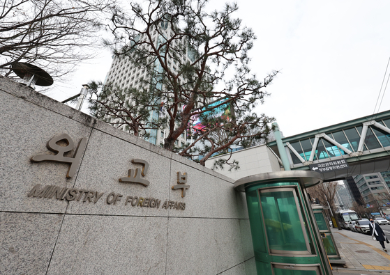 South Korean Foreign Ministry headquarters in Seoul. [[YONHAP]