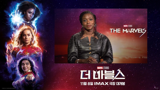 Main poster for "The Marvels" [WALT DISNEY COMPANY KOREA]