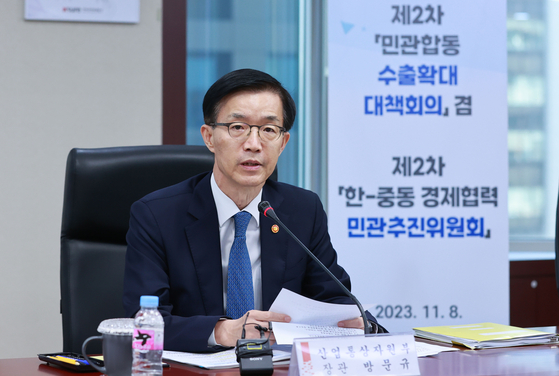 Minister of Trade, Industry and Energy Bang Moon-kyu speaks at a meeting for joint export expansion between public and private sectors on Wednesday. [YONHAP]