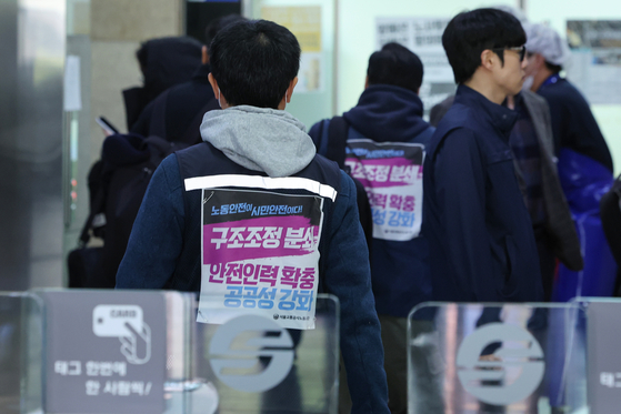 Labor union members are shown gathered at the Seoul Metro’s headquarters in Seongdong District, eastern Seoul, on Wednesday, where final negotiations with the company are underway. The metro's labor union plans to hold a strike Thursday if their demands are not met. Seoul Metro earlier announced a plan to reduce its workforce by 13.5 percent, or 2,112 people, by 2026. [YONHAP]