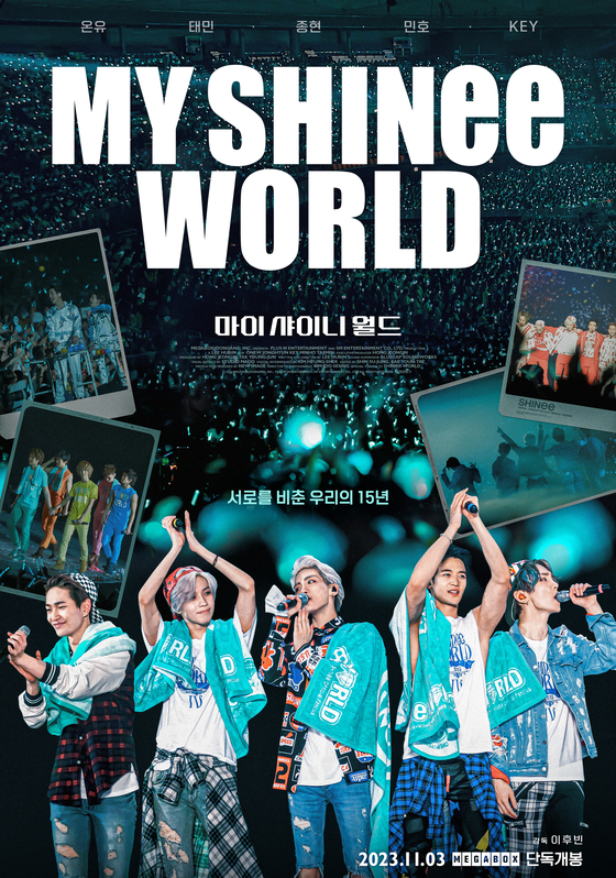 Main poster for ″My SHINee World″ [MEGABOX]