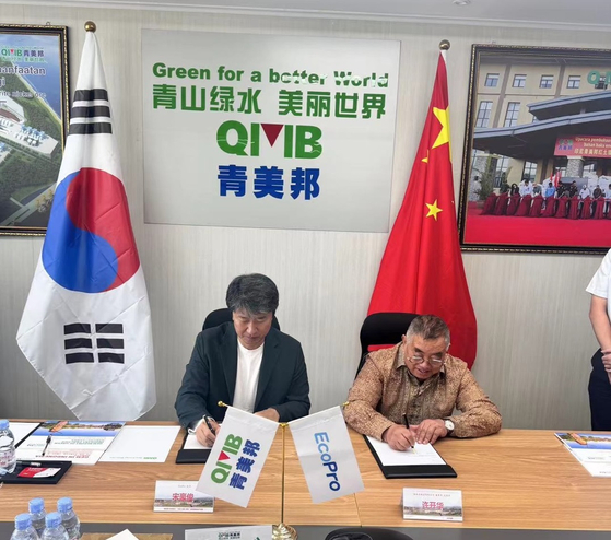 EcoPro CEO Song Ho-jun, left, and Green Eco-Manufacture (GEM) Chairman Xu Kaihua sign an investment deal at GEM's nickel processing facility in Indonesia last week. [ECOPRO]
