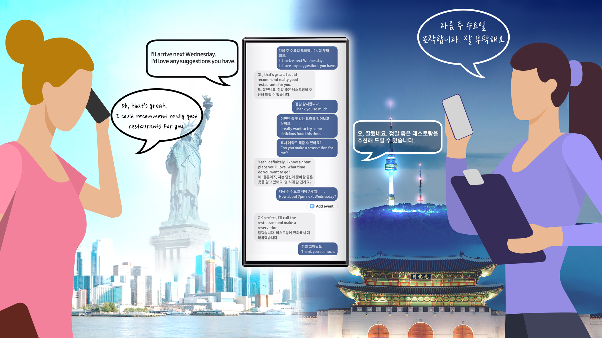 A promotional image of Samsung's translation feature [SAMSUNG ELECTRONICS]