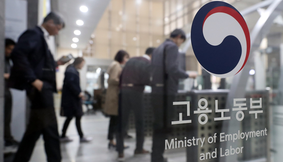 Public workers enter the government building in Sejong, Gyeonggi, on April 1, 2019. [NEWS1]