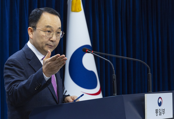 Unification Ministry spokesperson Koo Byung-sam calls for questions from reporters at a press briefing held at the Central Government Complex in Jongno District, central Seoul, on Monday. [YONHAP]