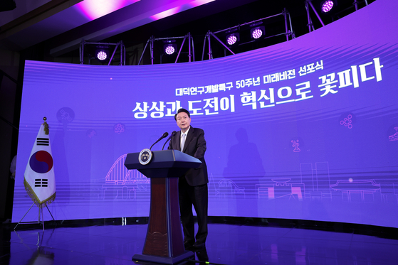 President Yoon Suk Yeol makes a speech at the Korea Research Institute of Standards and Science on Nov. 2 in Daedeok, Daejeon. [PRESIDENTIAL OFFICE] 