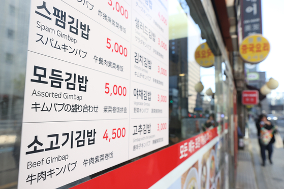Prices for different gimbap rolls are on display outside a restaurant in Seoul on Monday. The prices for gimbap and bibimbap, two prominent items among the eight representative dining options in Korea, saw another uptick last month. The cost of gimbap rose by 1.21 percent to 3,254 won ($2.46) from the previous month, according to the Korea Consumer Agency data. [YONHAP]