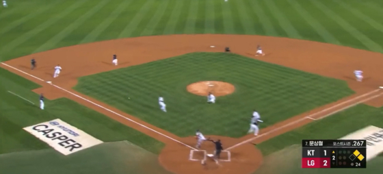 1. A screen capture from the live TV broadcast shows the moment that LG Twins catcher Park Dong-won, bottom center, throws the ball to shortstop Oh Ji-hwan, left, to kick off a triple play during the opening game of the 2023 Korean Series on Tuesday.  [SCREEN CAPTURE]