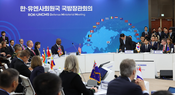 Officials from South Korea and 17 countries are gathered for the inaugural meeting of defense ministers and representatives from United Nations Command member states at the Defense Ministry in Yongsan District, central Seoul, on Tuesday. [JOINT PRESS CORPS]