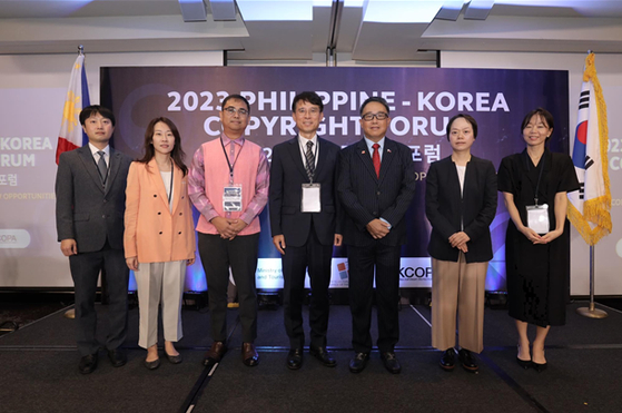 The 2023 Korea-Philippine Copyright Forum took place on Wednesday in Manila. [KCOPA]