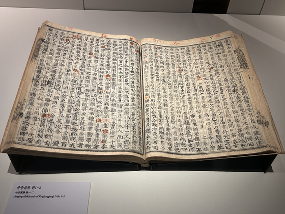 One volume of the Odaesan edition of the Annals of the Joseon Dynasty (1392-1910) with red proofreading marks is on display at the new National Museum of the Annals of the Joseon Dynasty in Pyeongchang, Gangwon. [KANG HYE-RAN] 