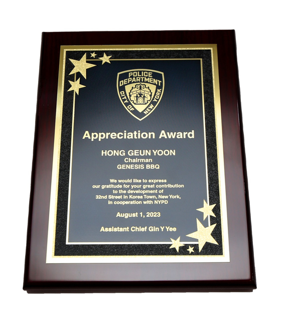 Genesis BBQ's appreciation award received from the New York Police Department (NYPD) [GENESIS BBQ]